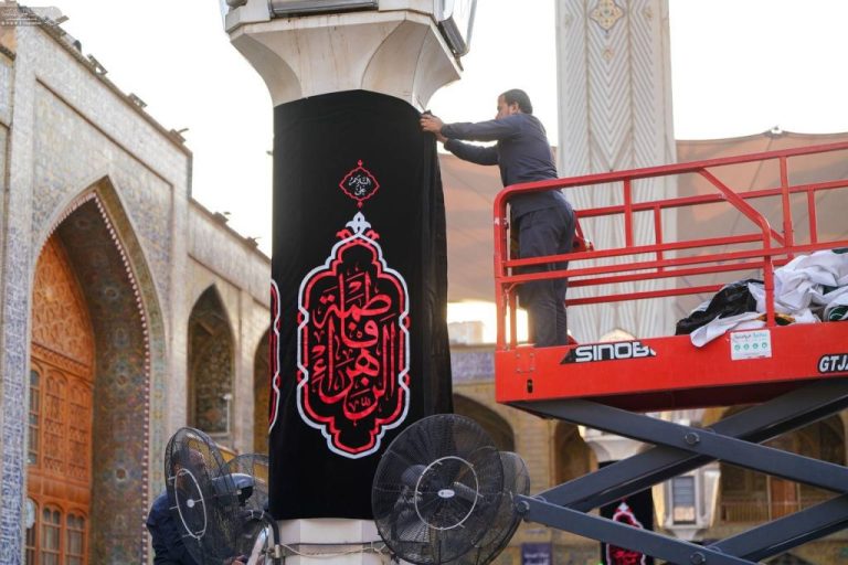 On the annual of the commemoration of the martyrdom of Lady Fatima al-Zahra (peace be upon her), according to the first narration—forty to forty-five days after the passing of the Noble Prophet (peace be upon him and his family)—the courtyards and halls of the Holy Shrine of Imam Ali (peace be upon him) were draped in black.
