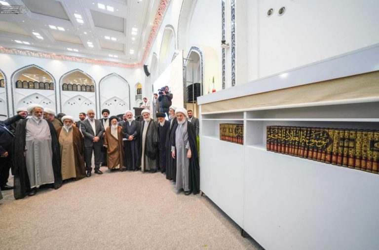 International Conference Allamah Naini