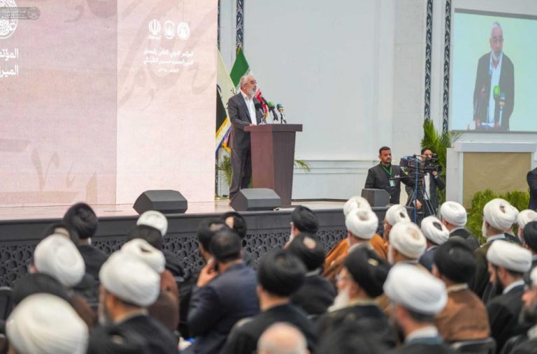 International Conference Allamah Naini