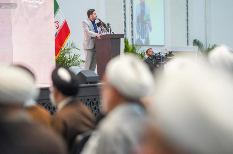 International Conference Allamah Naini