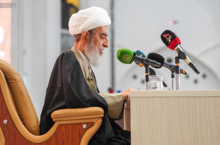 International Conference Allamah Naini