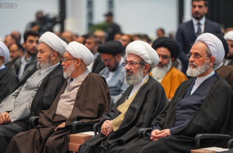 International Conference Allamah Naini