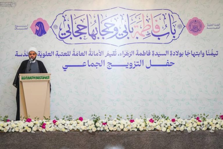 Celebration of Facilitated Marriage