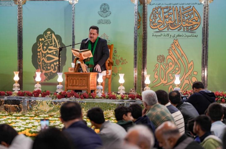 Quranic Gathering Alawi Shrine
