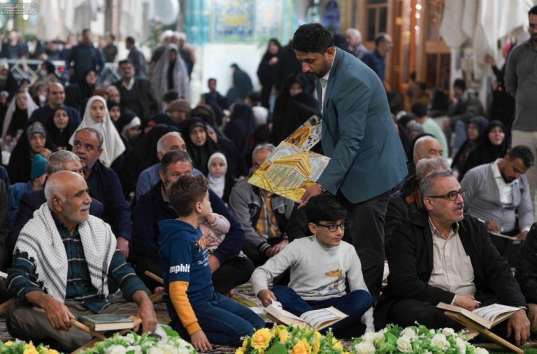 Quranic Gathering Alawi Shrine