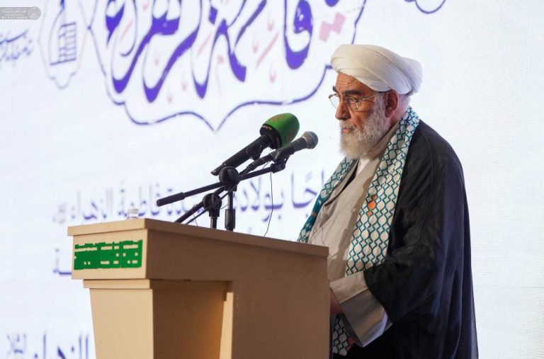 Lady Fatimah al-Zahra Courtyard