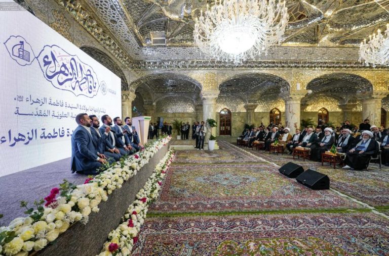 Lady Fatimah al-Zahra Courtyard