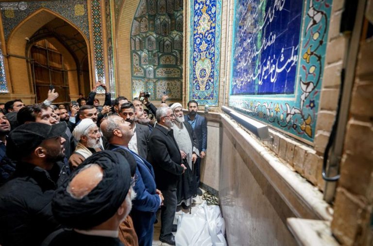 Lady Fatimah al-Zahra Courtyard