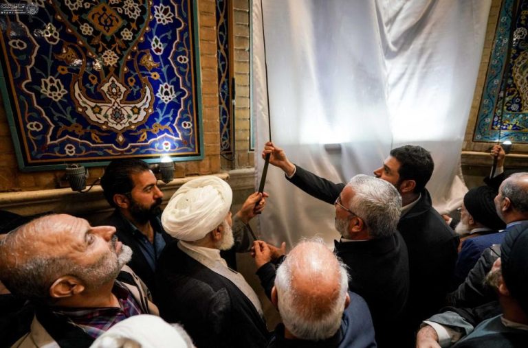 Lady Fatimah al-Zahra Courtyard