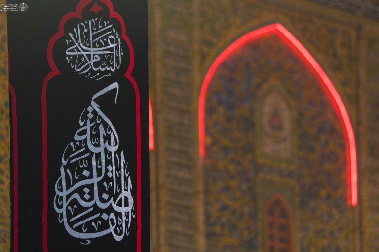 Demise of Umm al-Banin