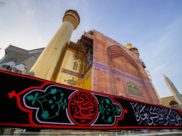 Mourning Banners Imam Al-Hadi