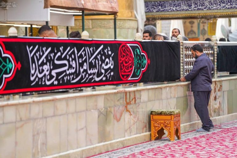 Mourning Banners Imam Al-Hadi