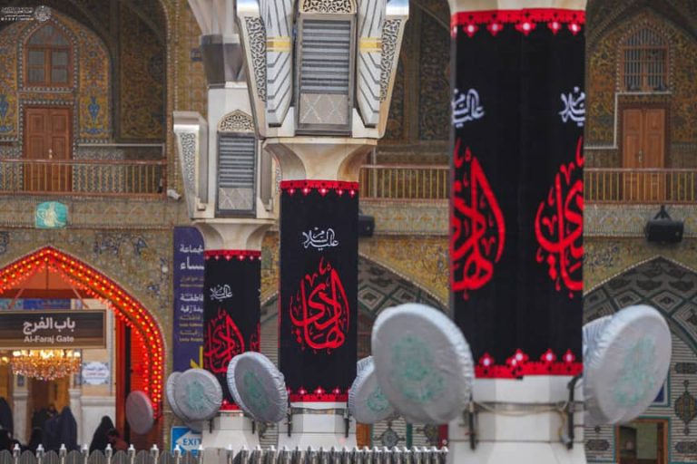 Mourning Banners Imam Al-Hadi