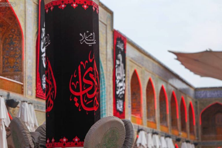 Mourning Banners Imam Al-Hadi