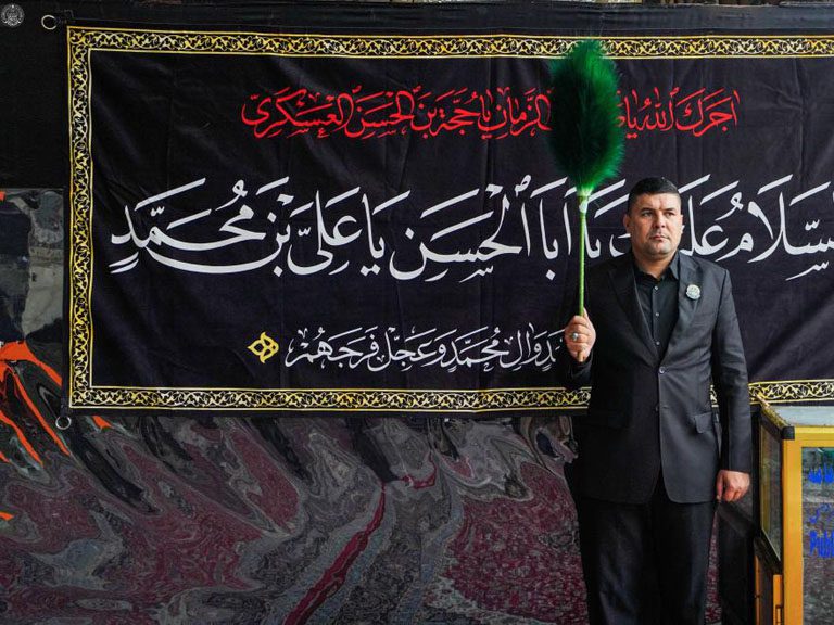 Al-Askarian Holy Shrine