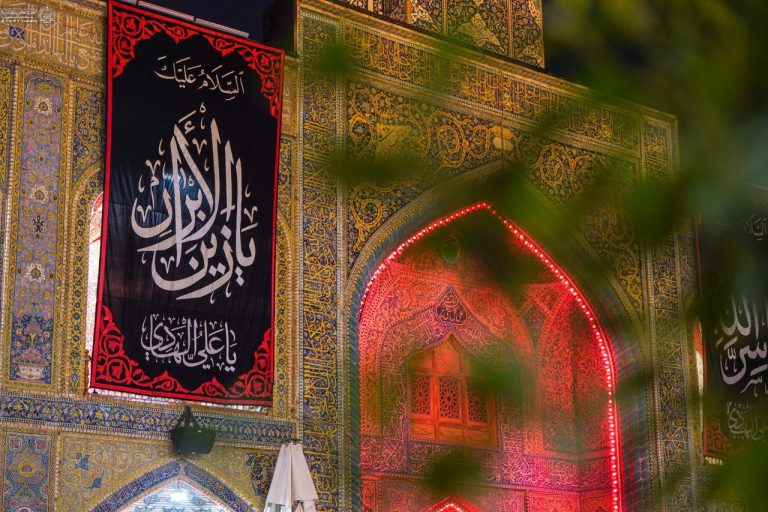 Najaf Martyrdom of Imam al-Hadi