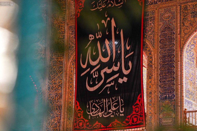 Najaf Martyrdom of Imam al-Hadi