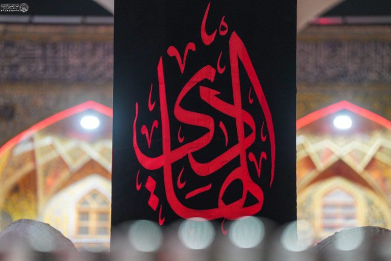 Najaf Martyrdom of Imam al-Hadi