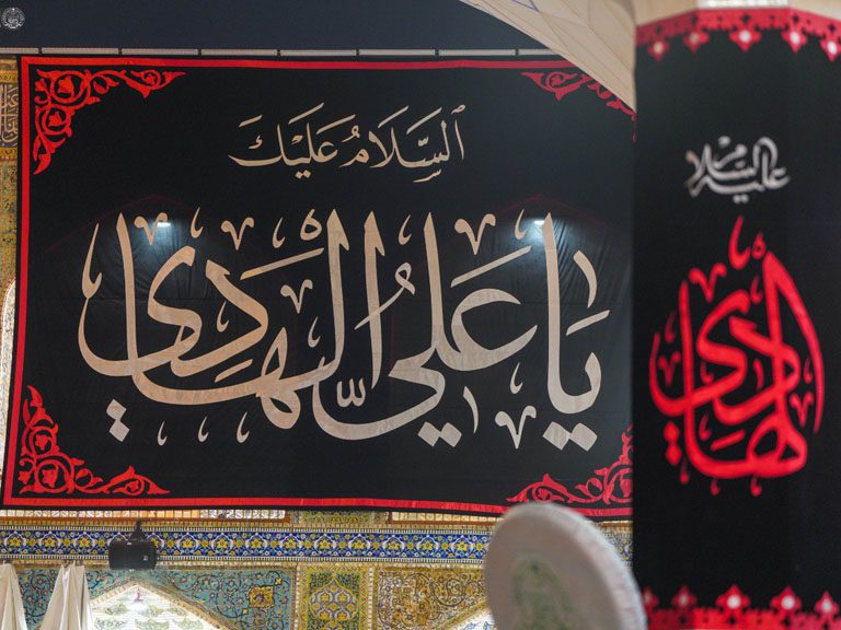 Najaf Martyrdom of Imam al-Hadi