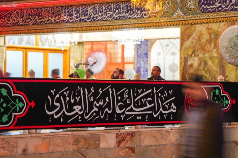 Najaf Martyrdom of Imam al-Hadi