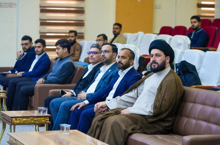 Cultural Seminar University Kufa