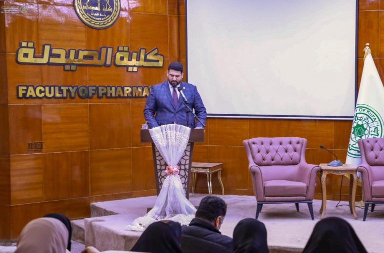 Cultural Seminar University Kufa