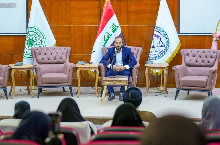 Cultural Seminar University Kufa