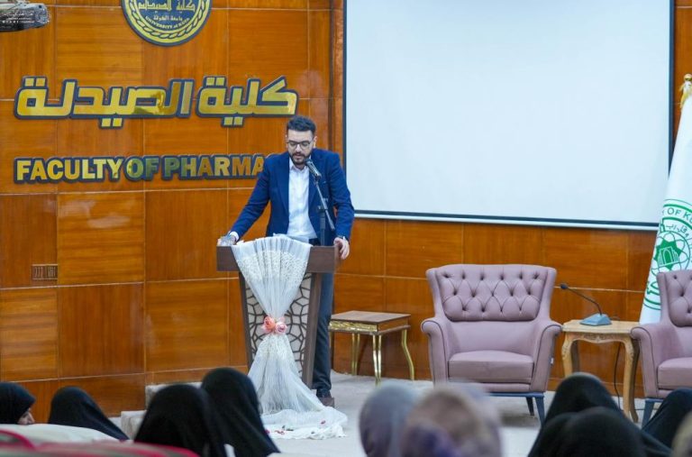 Cultural Seminar University Kufa