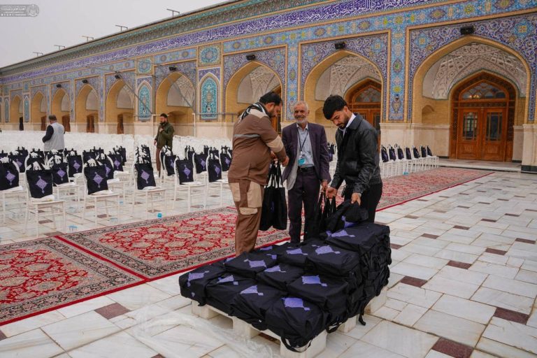 Lady Fatimah al-Zahra Courtyard