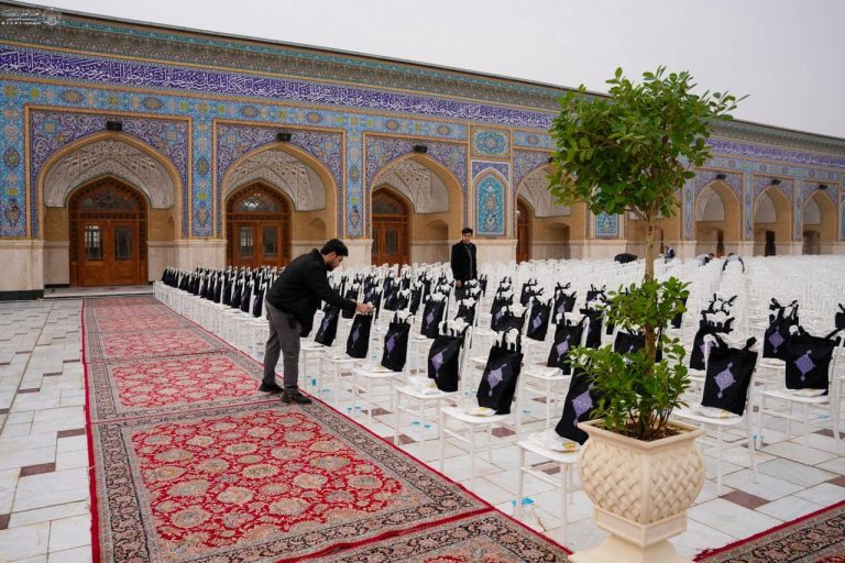Lady Fatimah al-Zahra Courtyard
