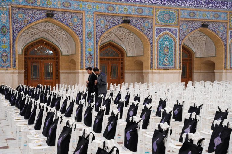 Lady Fatimah al-Zahra Courtyard