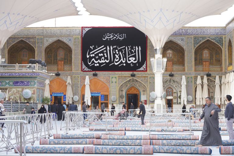 Holy Shrine Courtyard Carpets