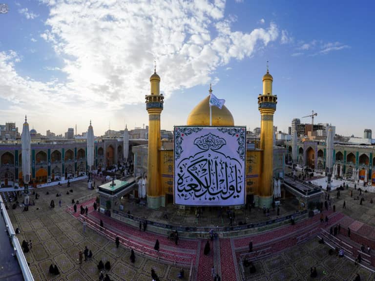 Imam Ali Shrine's Dome