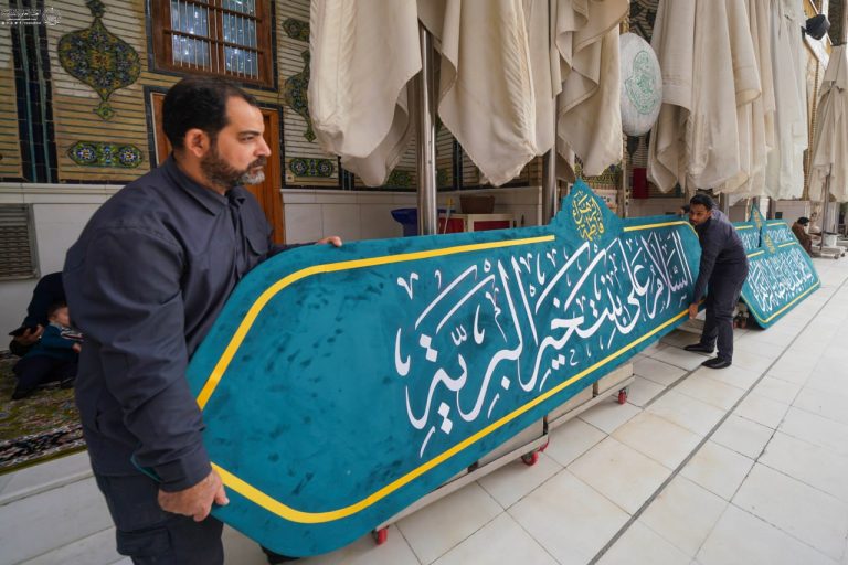 Preparation for Birth Anniversary