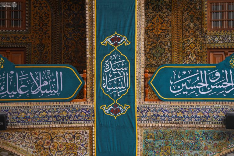 Adorning Luminous Shrine