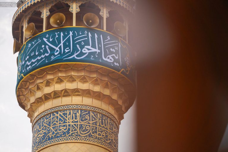 Adorning Luminous Shrine