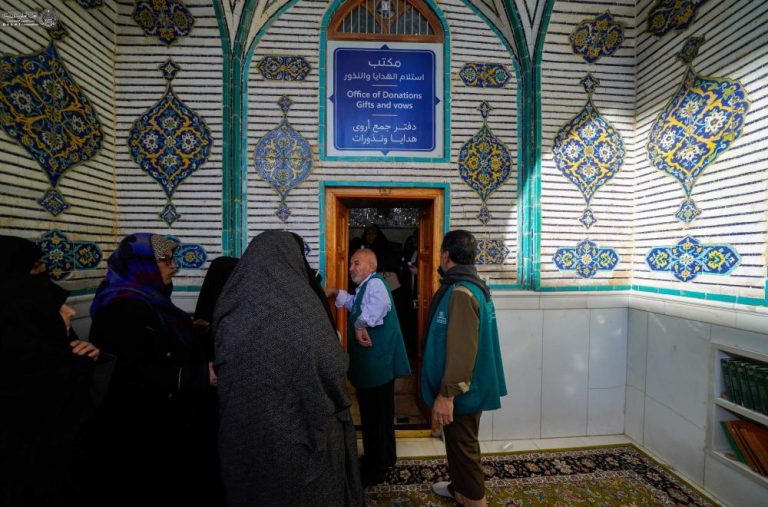 Blessed Gifts to Pilgrims