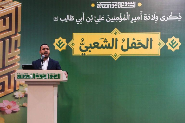 Night of Amir al-Muminin Birth