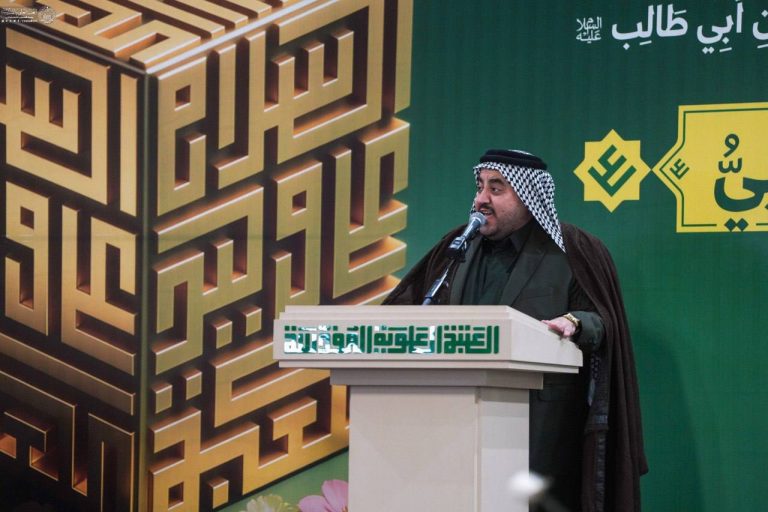 Night of Amir al-Muminin Birth