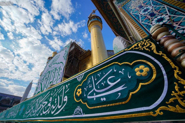 Dome of Najaf Shines