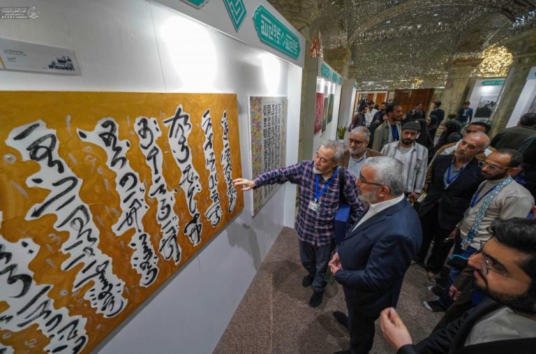 “Art of Awaiting” Exhibition