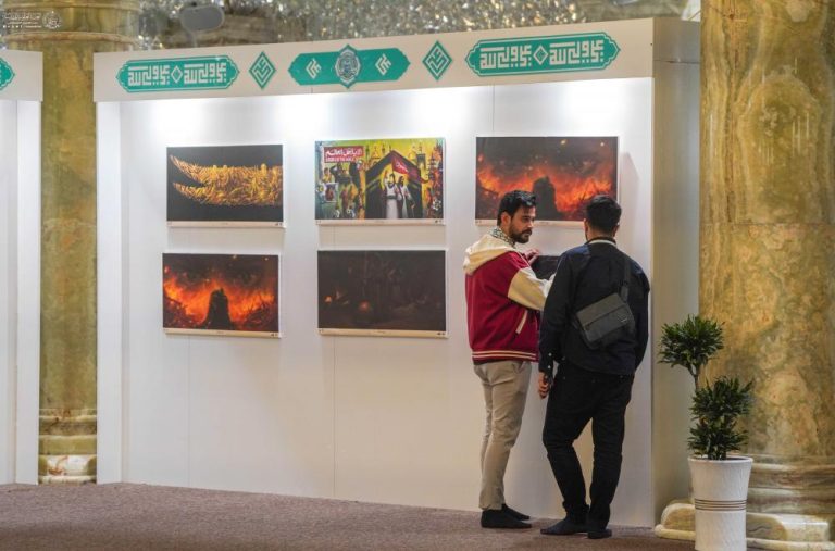 “Art of Awaiting” Exhibition