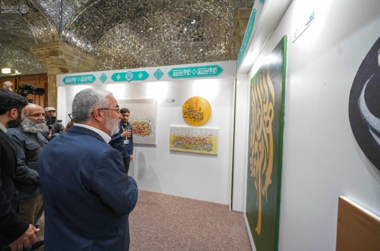 “Art of Awaiting” Exhibition