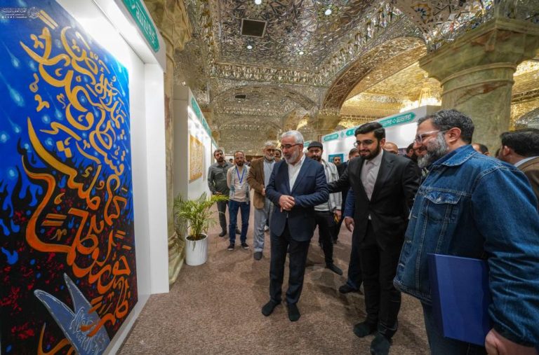 “Art of Awaiting” Exhibition