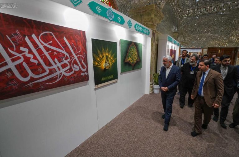 “Art of Awaiting” Exhibition