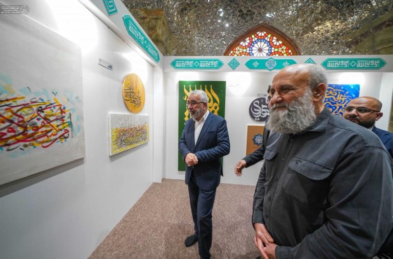 “Art of Awaiting” Exhibition