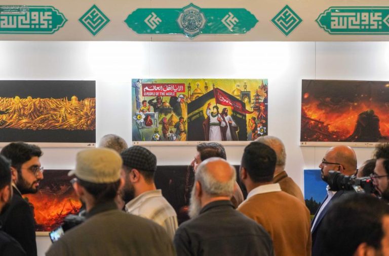 “Art of Awaiting” Exhibition