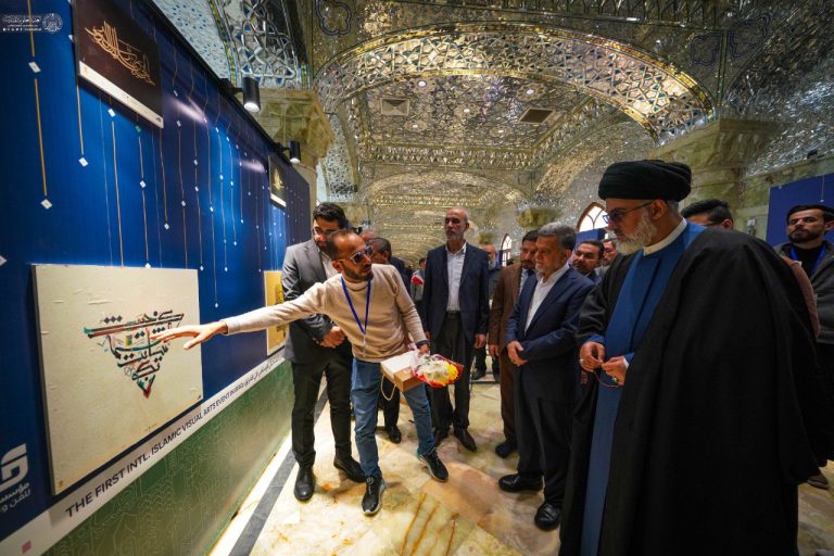 Shrine Exhibition Islamic Visual Arts