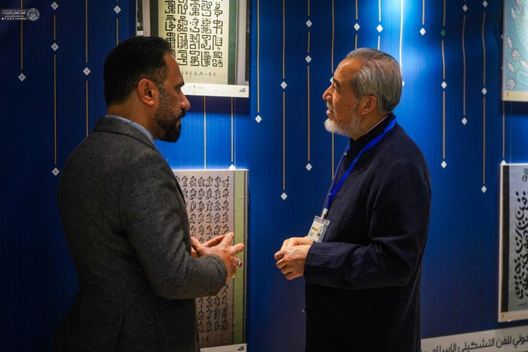 Shrine Exhibition Islamic Visual Arts