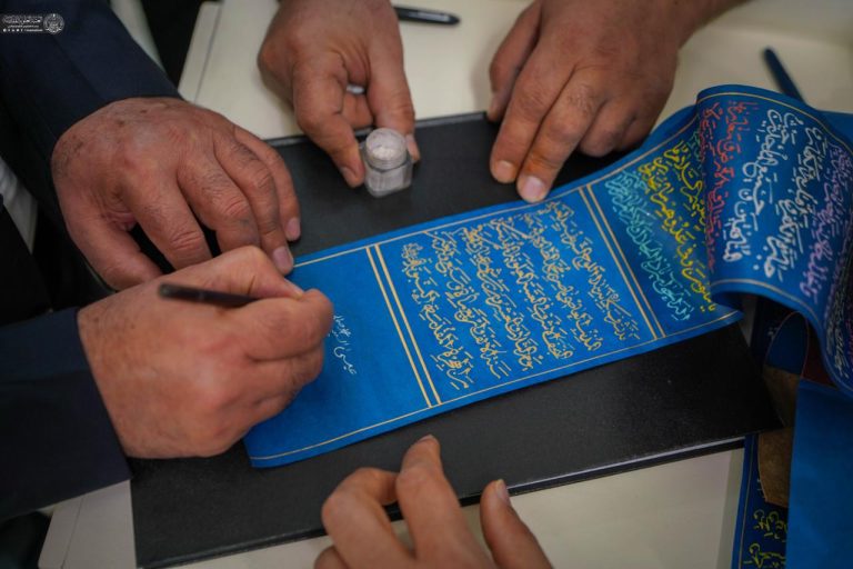 Alawi Shrine Art of Awaiting Exhibition Custodian